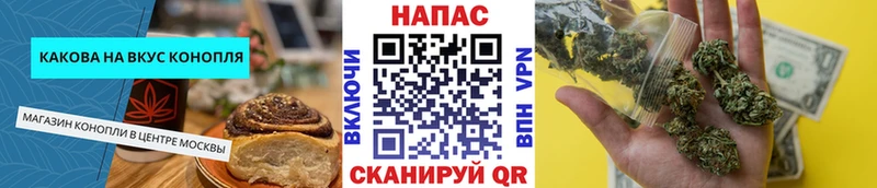 Canna-Cookies конопля  ссылка на мегу рабочий сайт  Петропавловск-Камчатский 