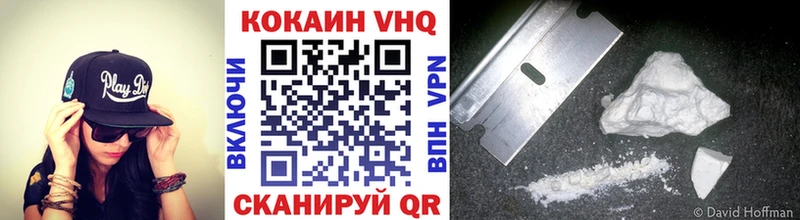 наркота  Петропавловск-Камчатский  Кокаин VHQ 