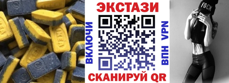 цены наркотик  Петропавловск-Камчатский  Ecstasy Punisher 