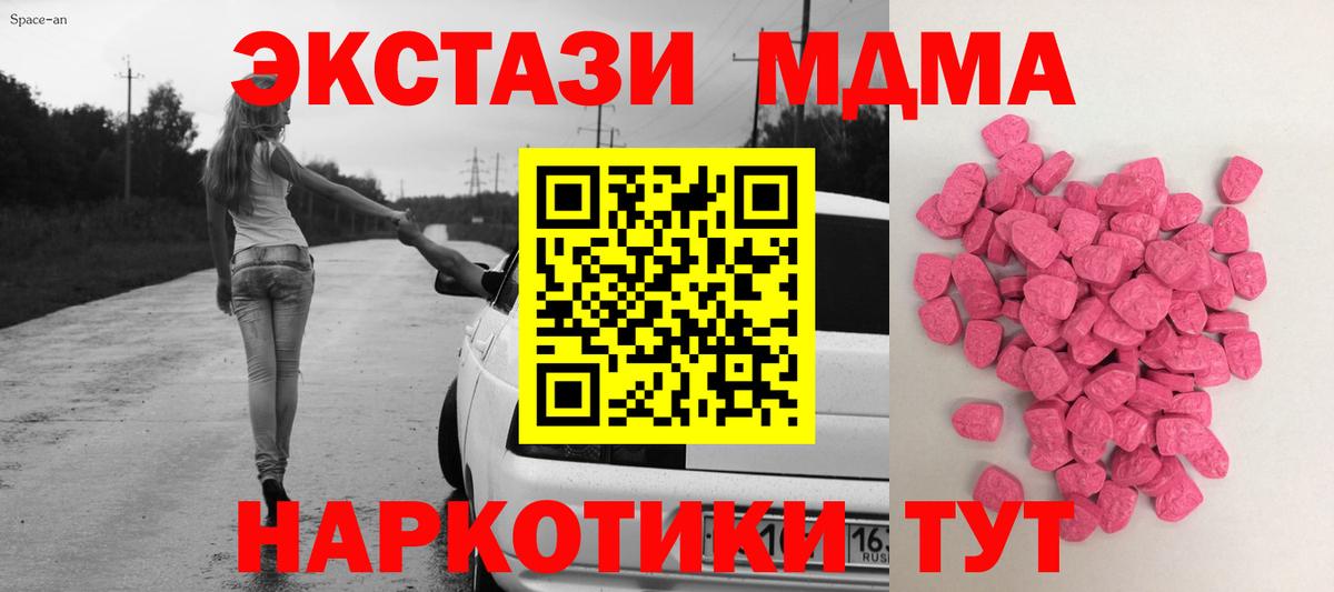 Ecstasy louis Vuitton  Ecstasy Cube  Петропавловск-Камчатский  Вход с VPN 
