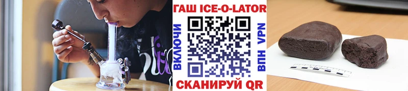 купить наркотик Петропавловск-Камчатский ГАШИШ индика сатива
