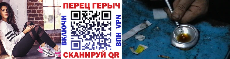 купить наркотик  Петропавловск-Камчатский  ГЕРОИН герыч 