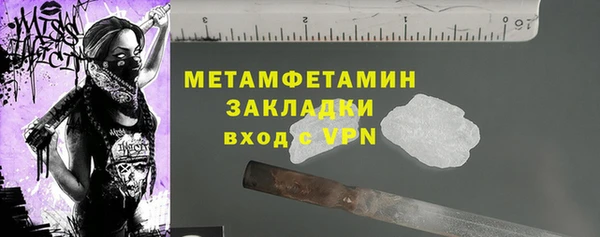 герыч Белокуриха