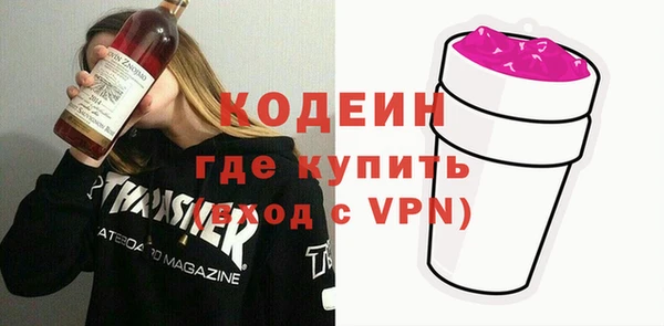 мефедрон VHQ Тавда