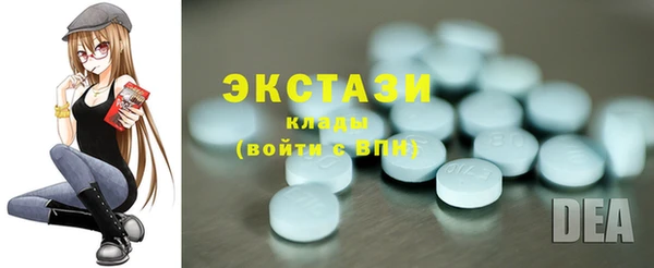 эйфоретик Алексин