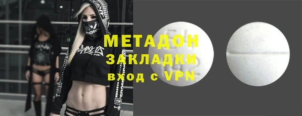 гашишное масло Алексеевка