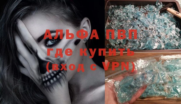 герыч Белокуриха