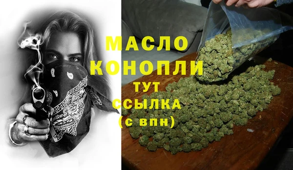 гашишное масло Алексеевка