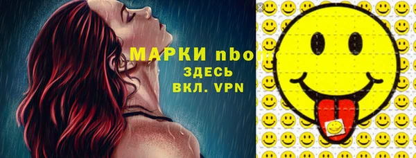 эйфоретик Алексин