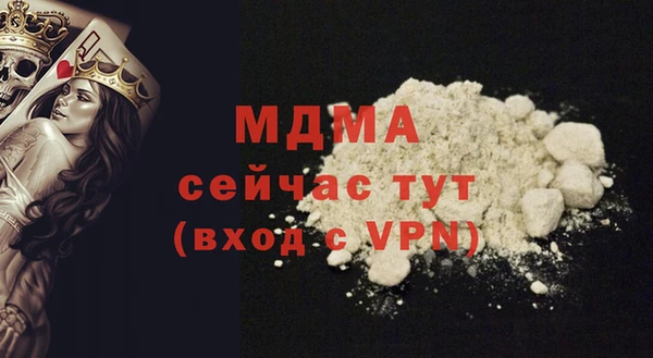 ECSTASY Тайга