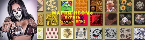 эйфоретик Алексин