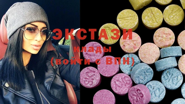 эйфоретик Алексин
