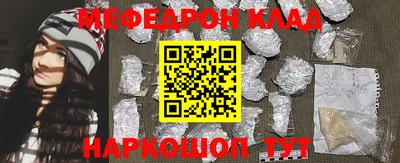 кокаин Славгород
