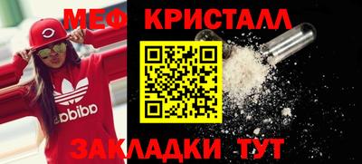 COCAINE Славянск-на-Кубани
