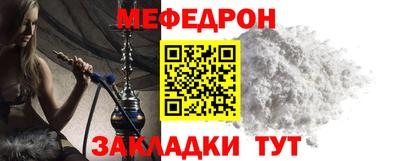 кокаин Славгород