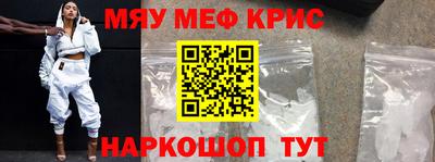 таблы Сланцы