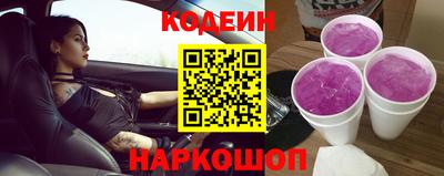 COCAINE Славянск-на-Кубани