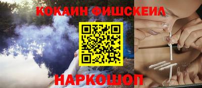таблы Сланцы