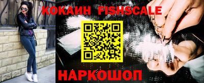 кокаин Славгород