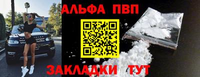 таблы Сланцы