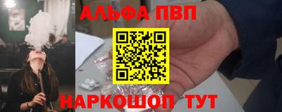 COCAINE Славянск-на-Кубани