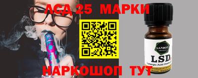 кокаин Славгород