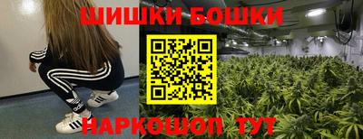 кокаин Славгород