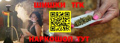кокаин Славгород