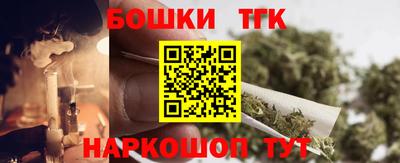 кокаин Славгород