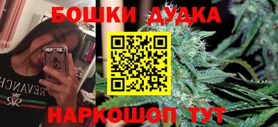 кокаин Славгород