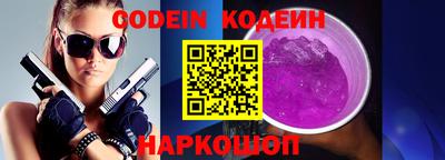 таблы Сланцы
