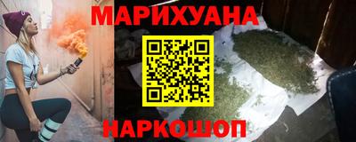 COCAINE Славянск-на-Кубани