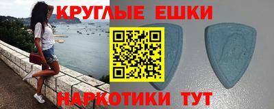 кокаин Славгород