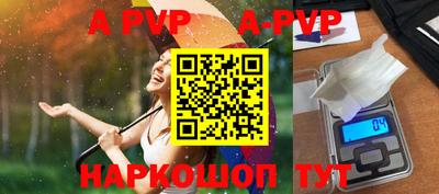 кокаин Славгород