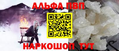 кокаин Славгород