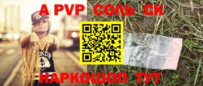 таблы Сланцы