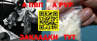 кокаин Славгород