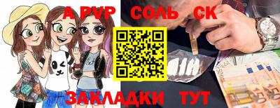 COCAINE Славянск-на-Кубани