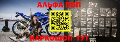 таблы Сланцы