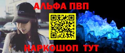 COCAINE Славянск-на-Кубани