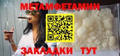 таблы Сланцы