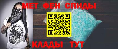 кокаин Славгород