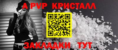 кокаин Славгород