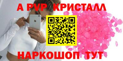 кокаин Славгород
