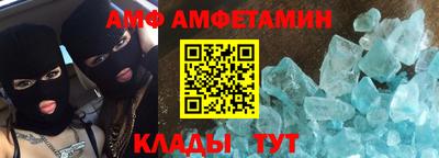 таблы Сланцы