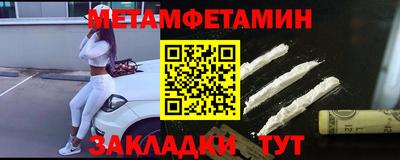 COCAINE Славянск-на-Кубани