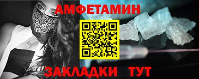 таблы Сланцы