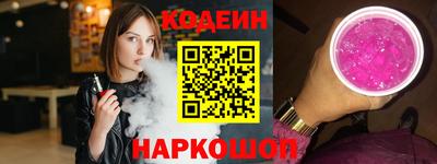 таблы Сланцы