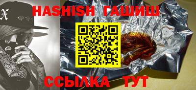 кокаин Славгород