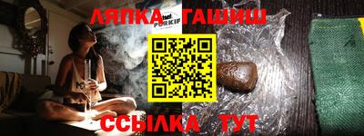 COCAINE Славянск-на-Кубани
